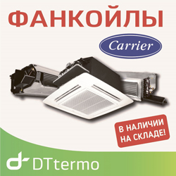  Carrier     DT Termo Group!