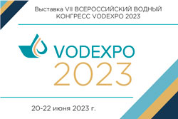     VODEXPO 2023