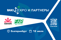     BAXI Expo  
