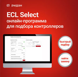 :     ECL SELECT