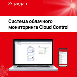    Cloud Control  